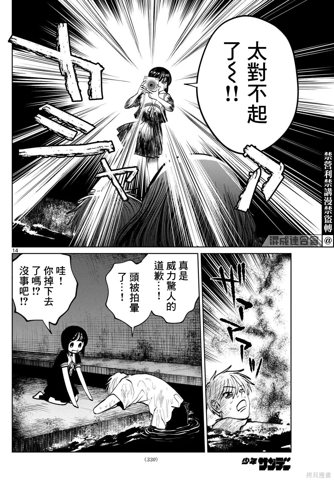 第39页