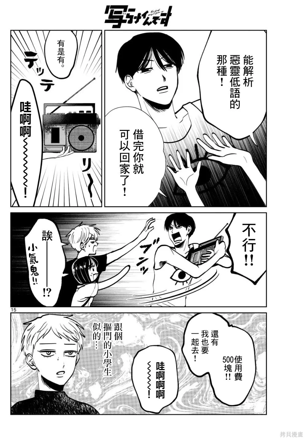 第42页