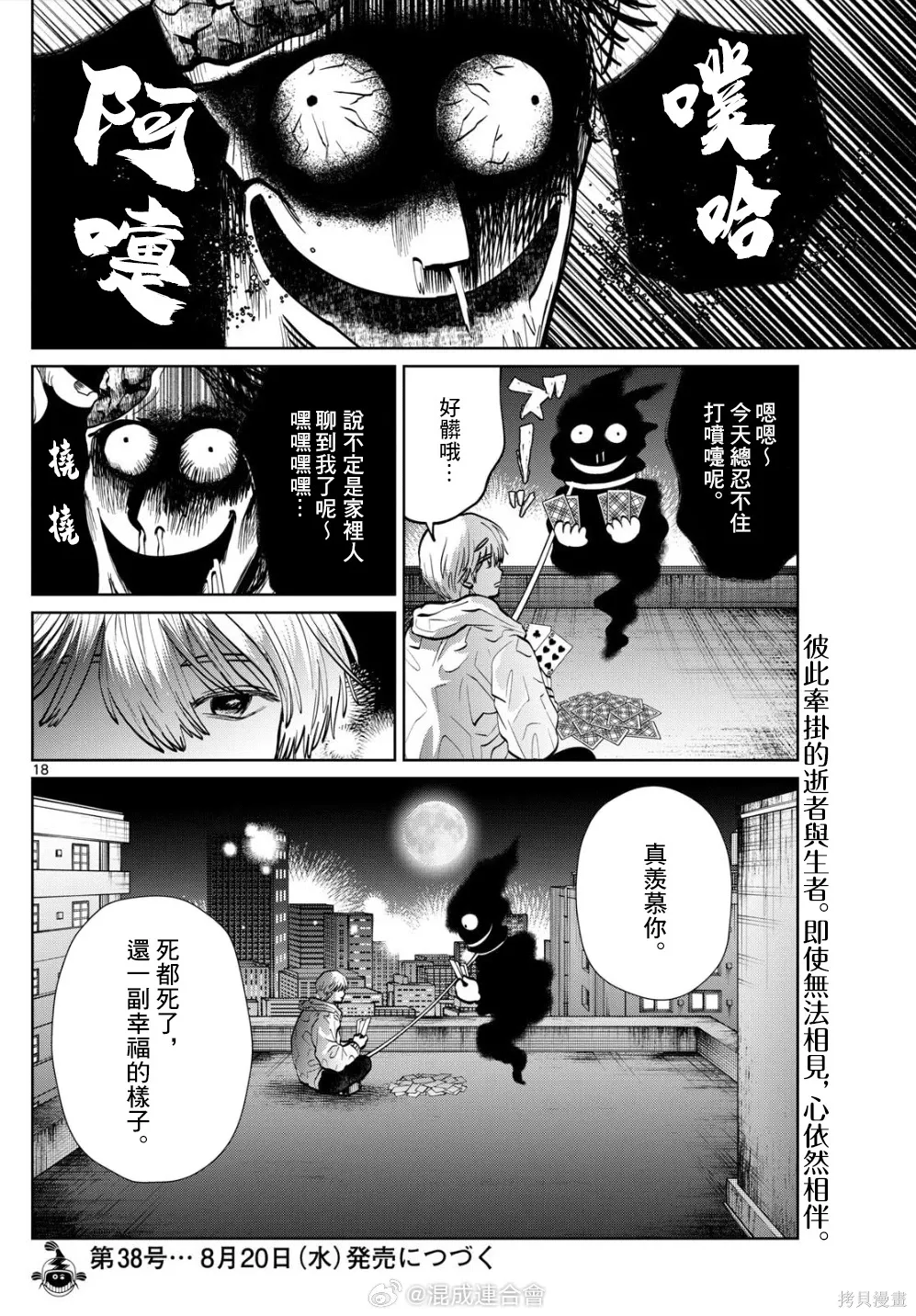 第51页