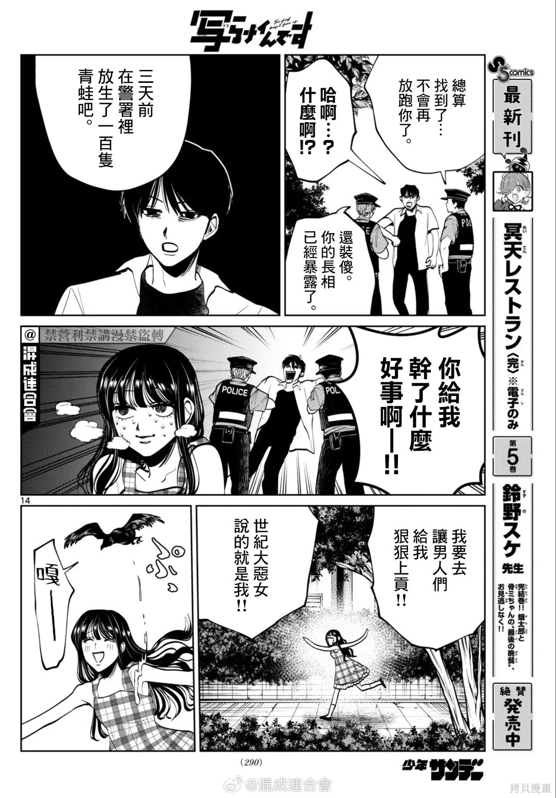 第39页
