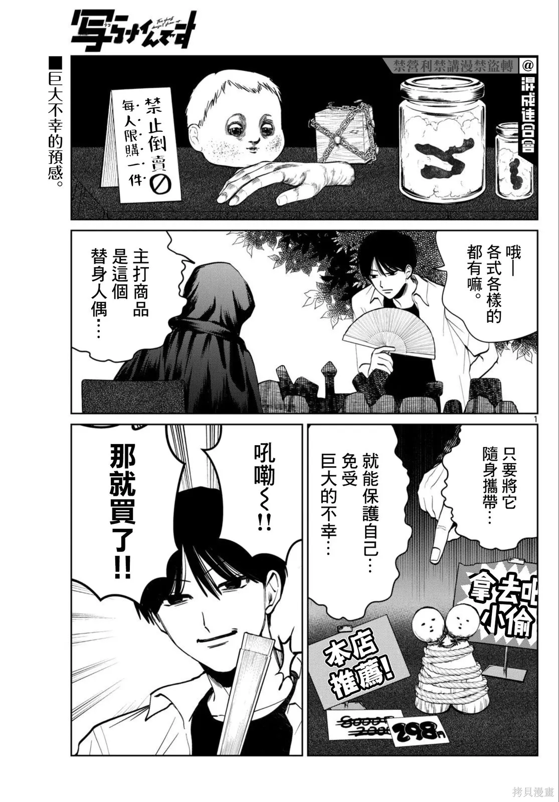 第0页