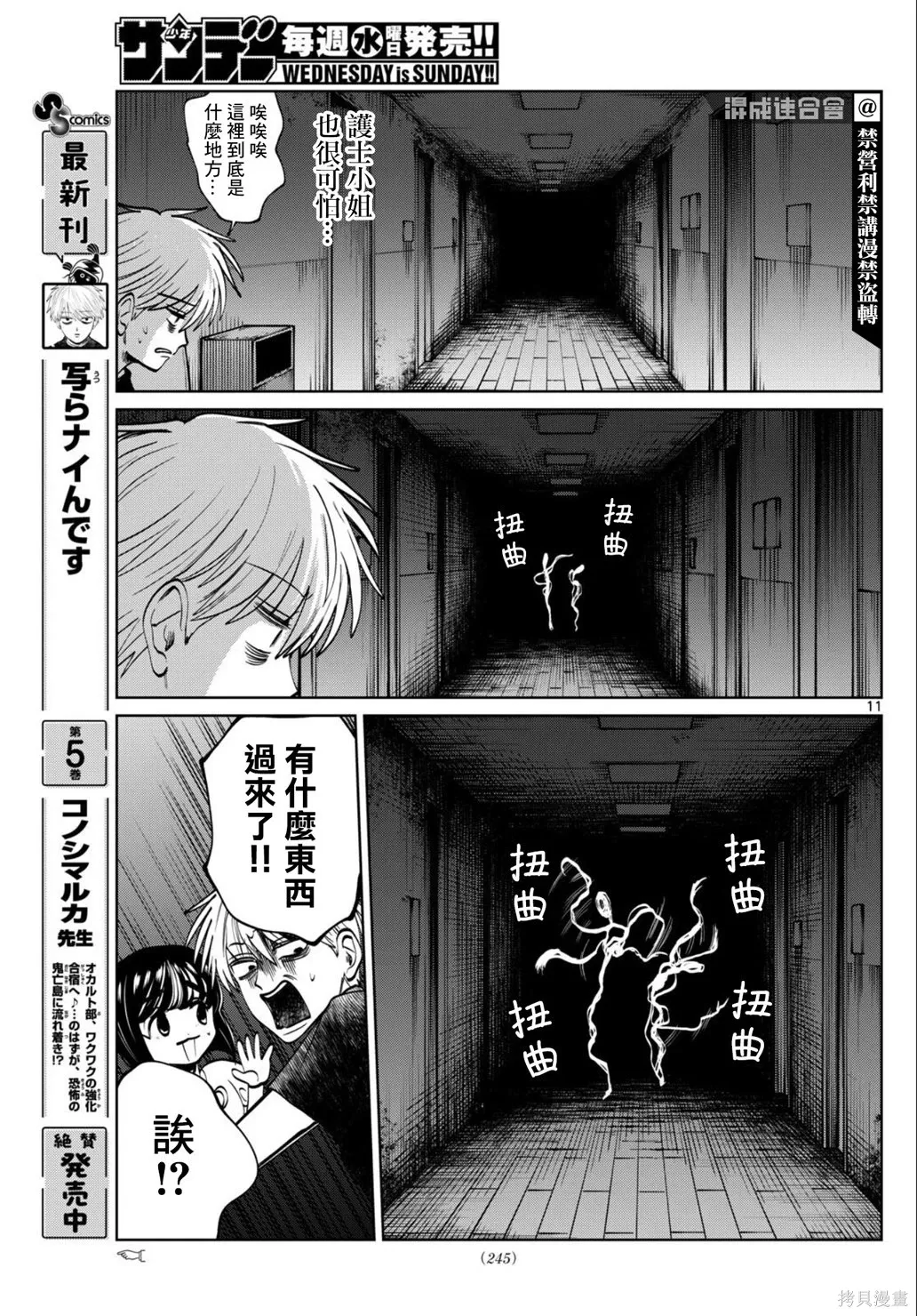 第30页