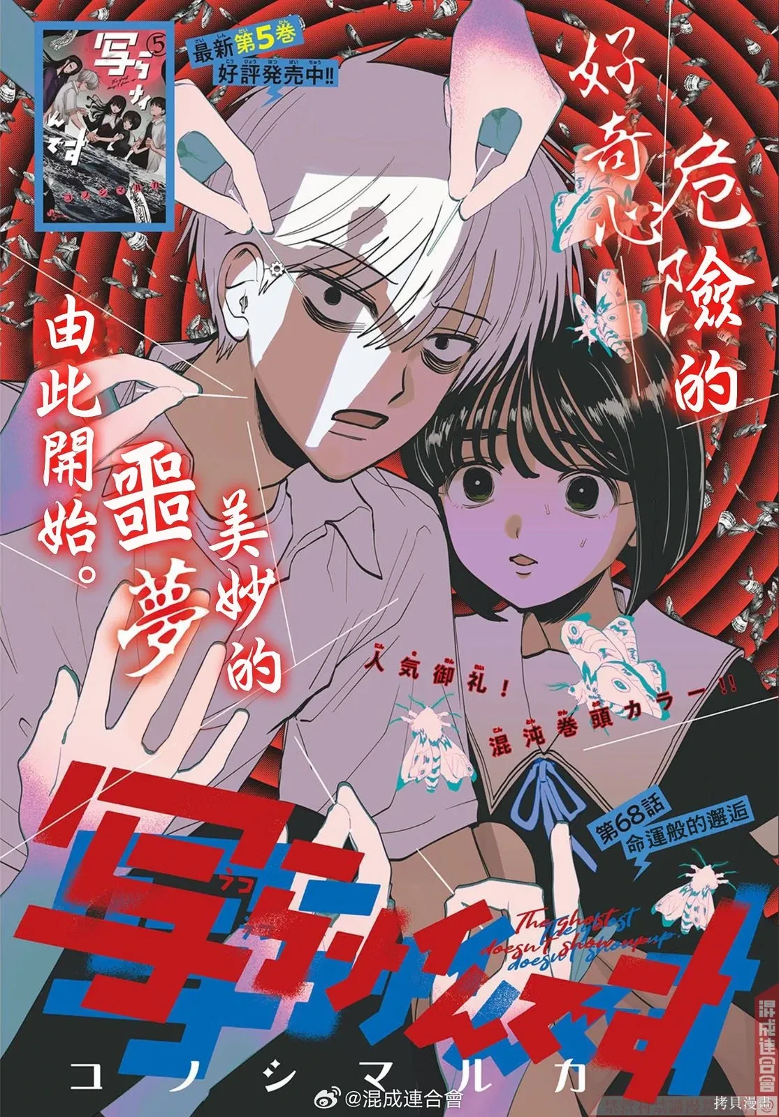 第0页