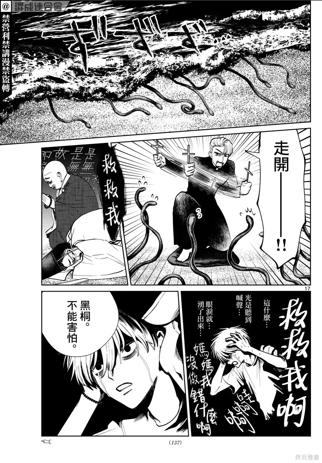 第45页