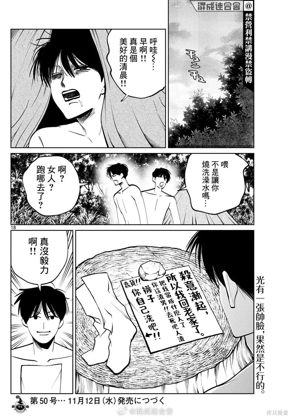 第51页