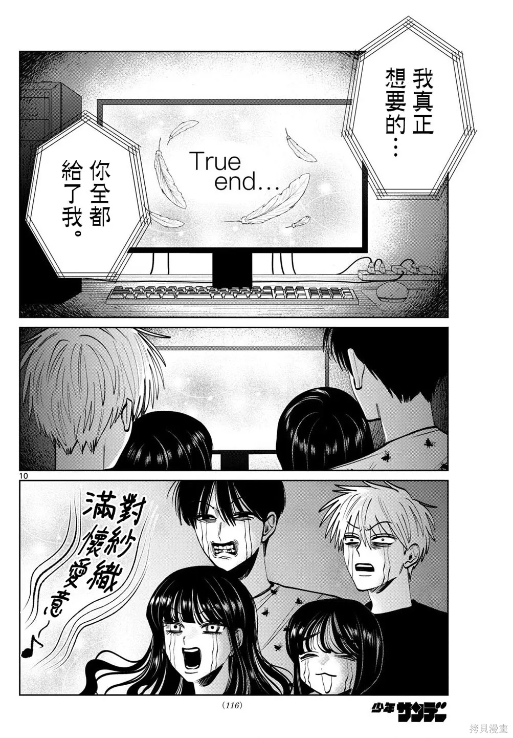 第27页