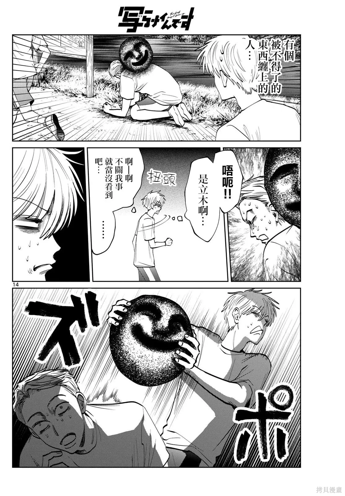 第39页