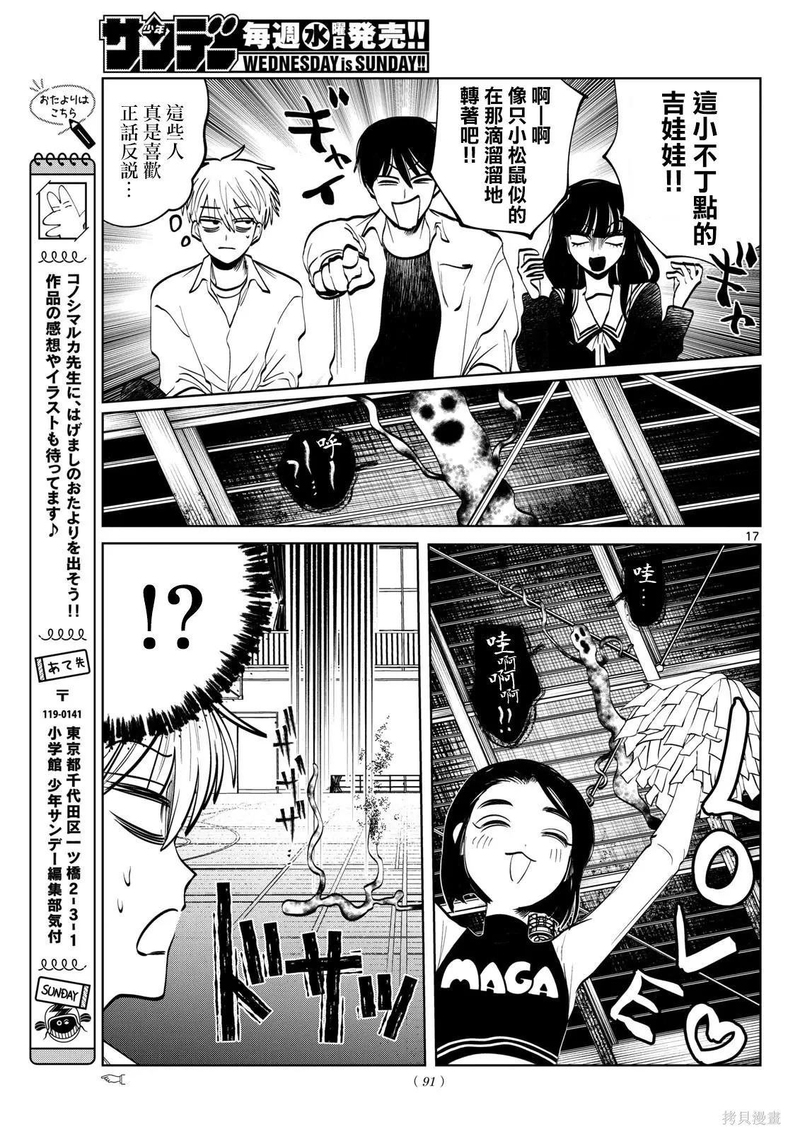 第48页