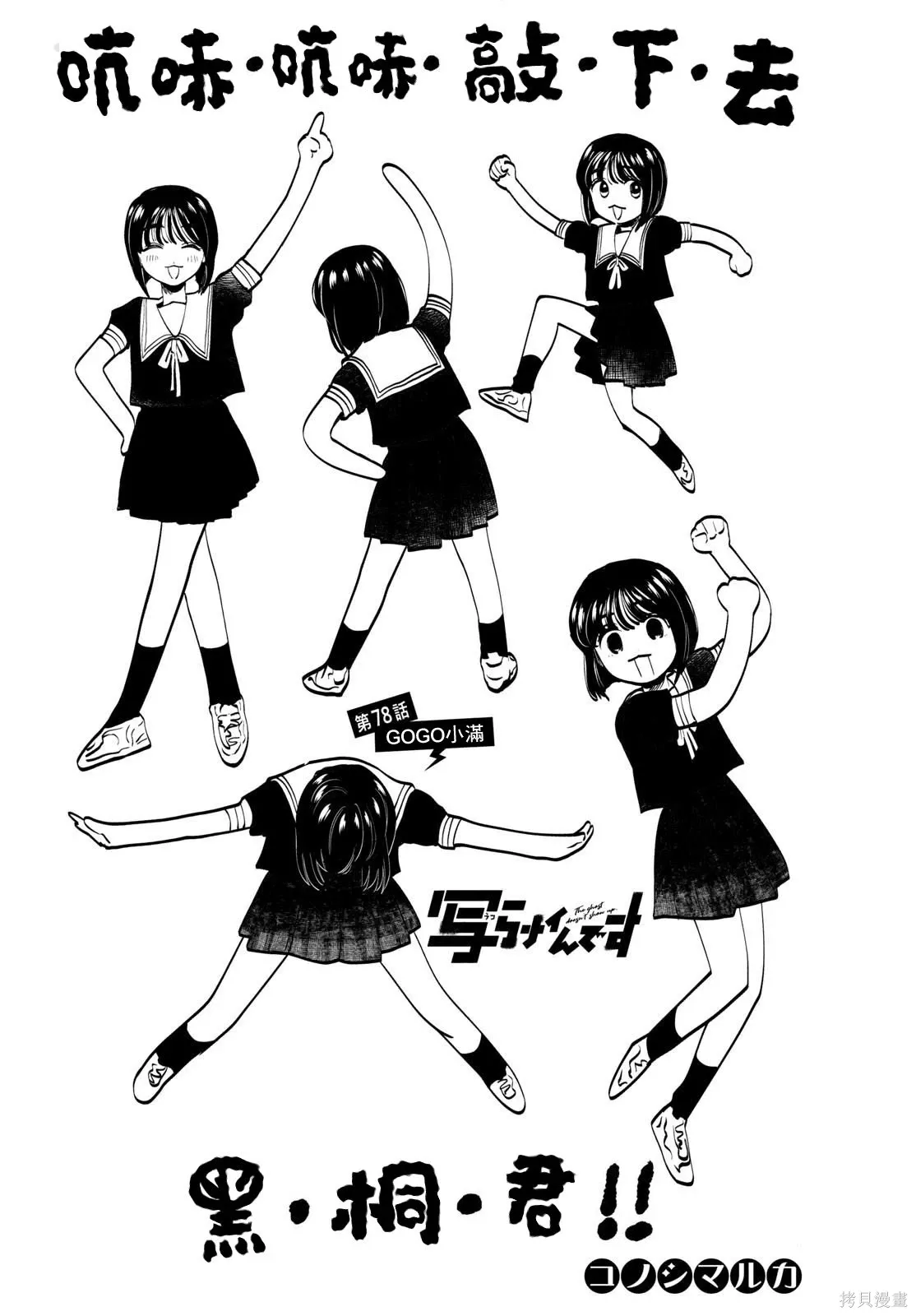 第3页