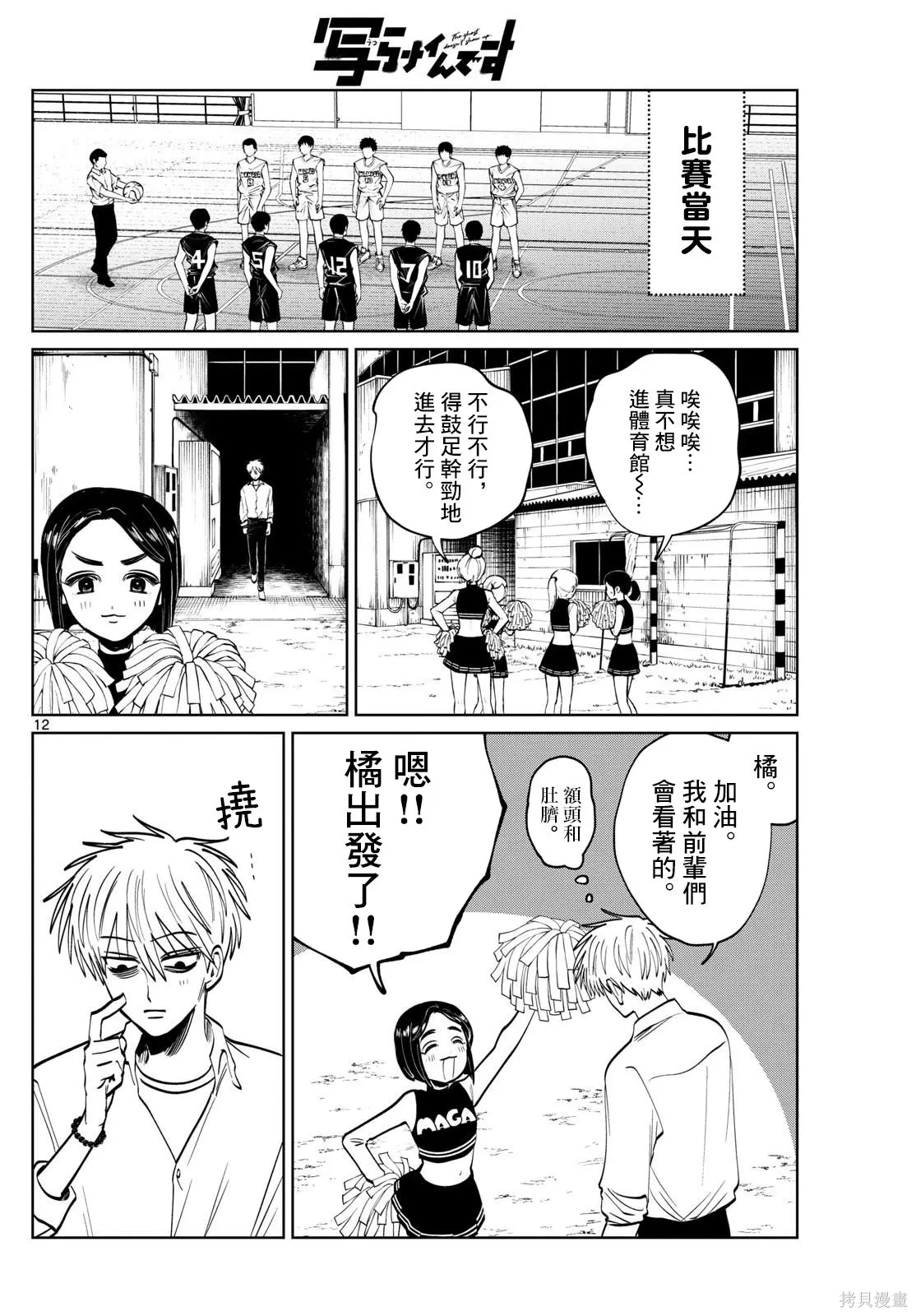 第33页