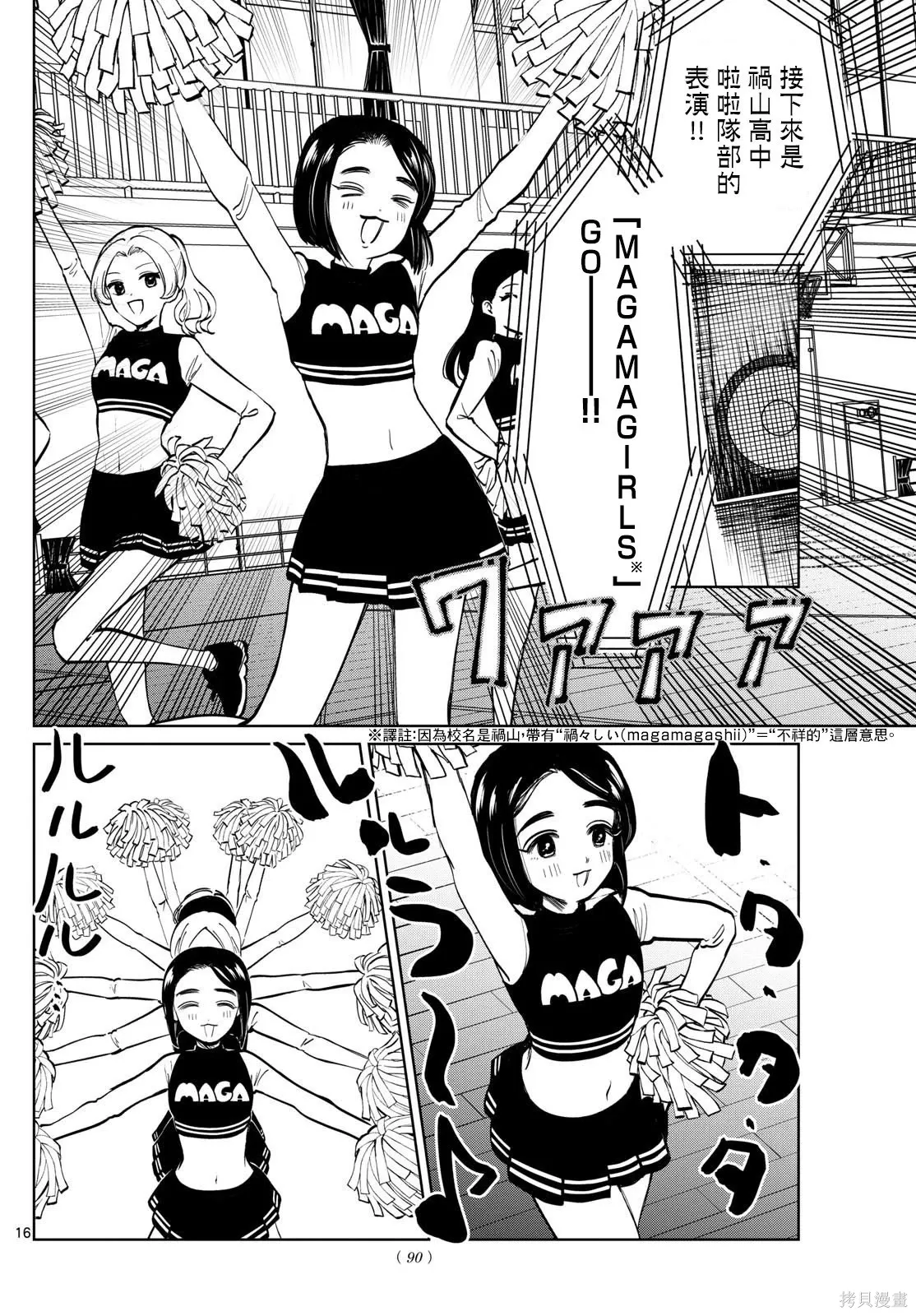 第45页