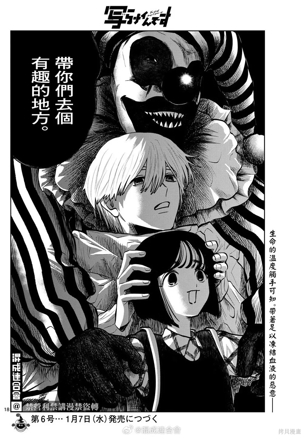 第51页