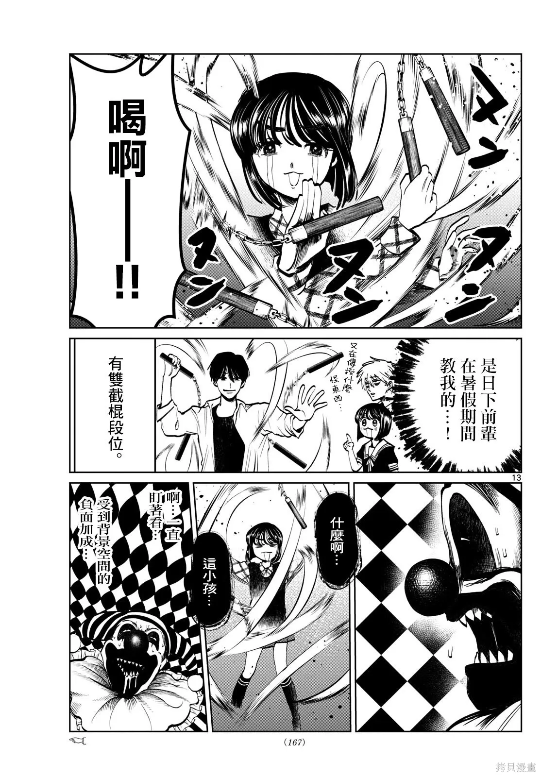 第36页