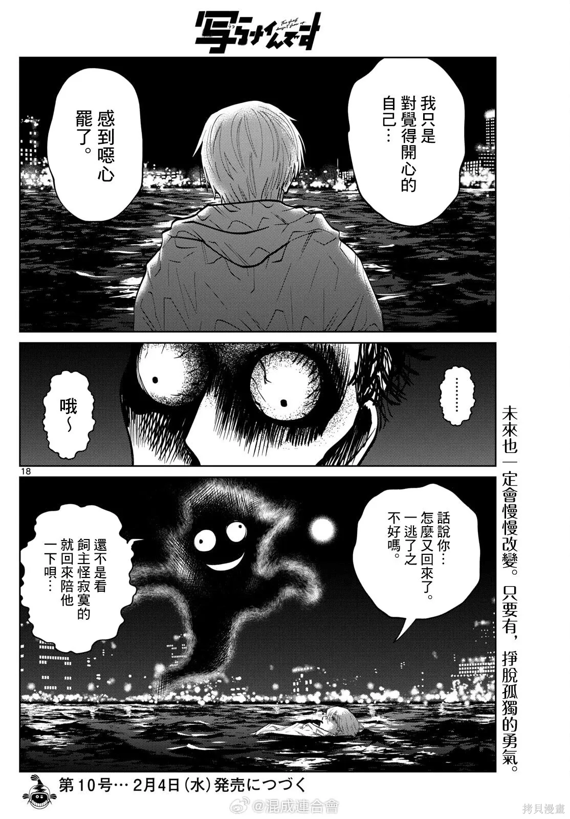 第51页