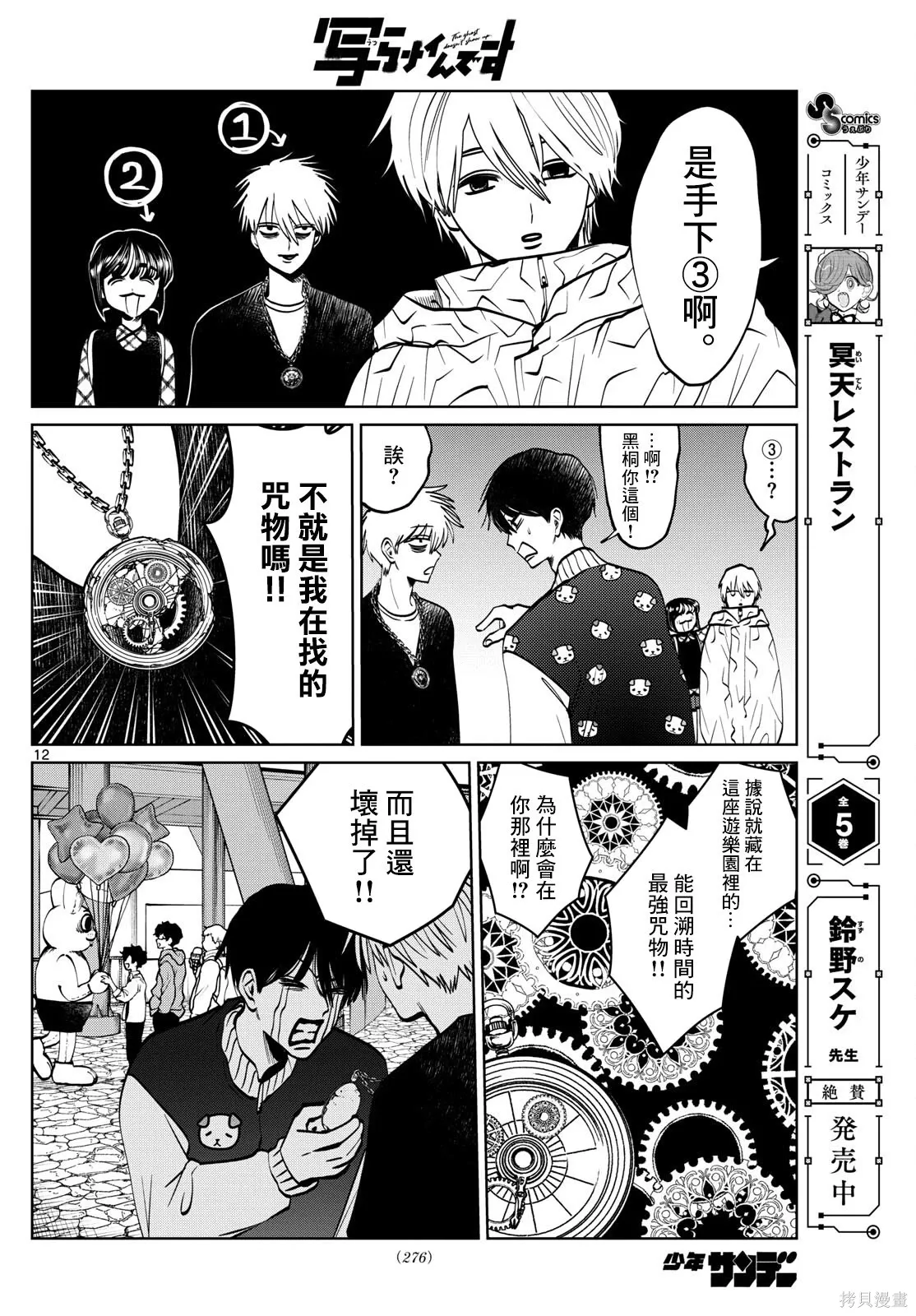 第33页