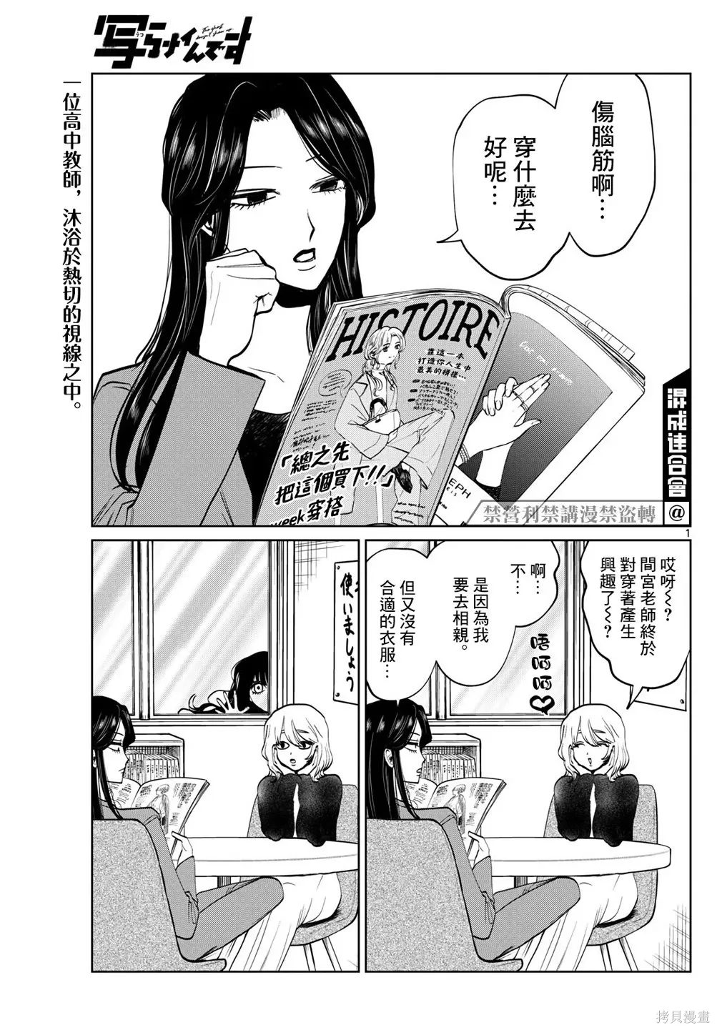 第0页