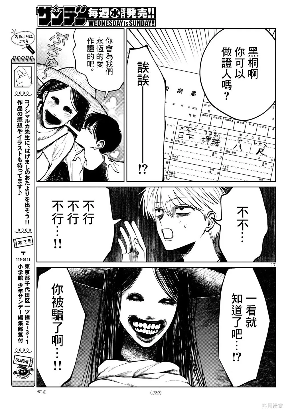第48页