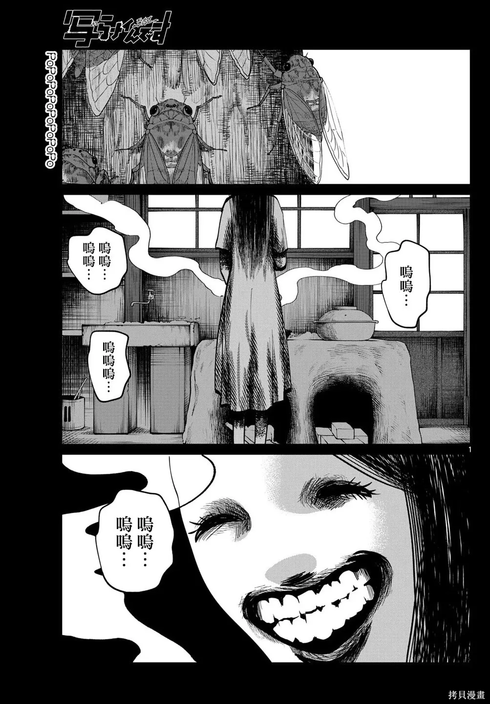第0页