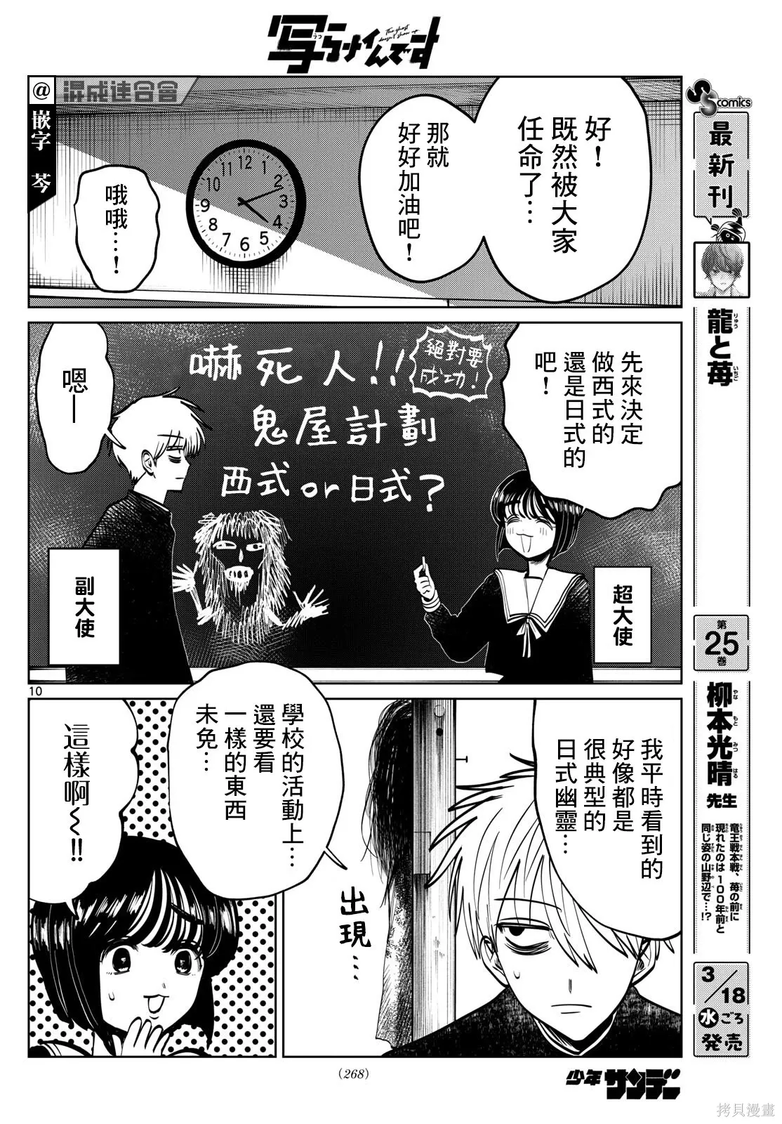 第27页