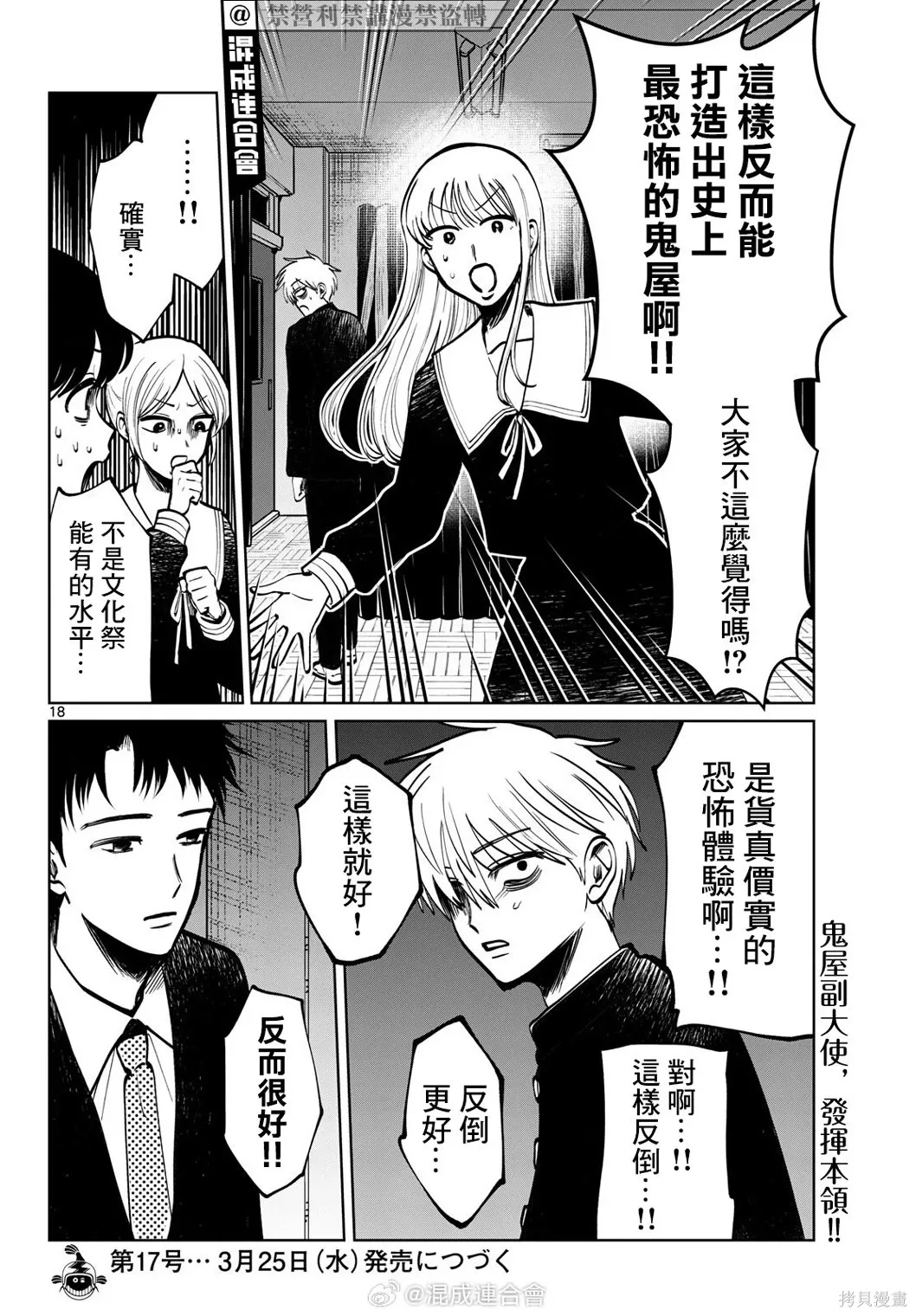 第51页
