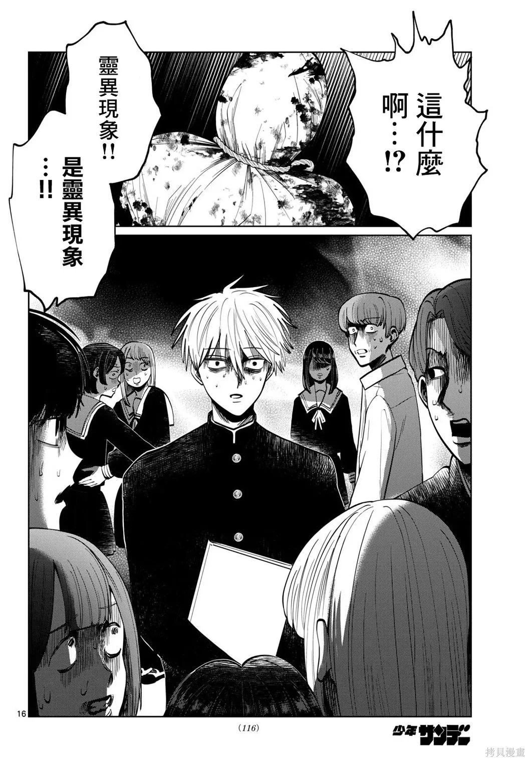 第45页