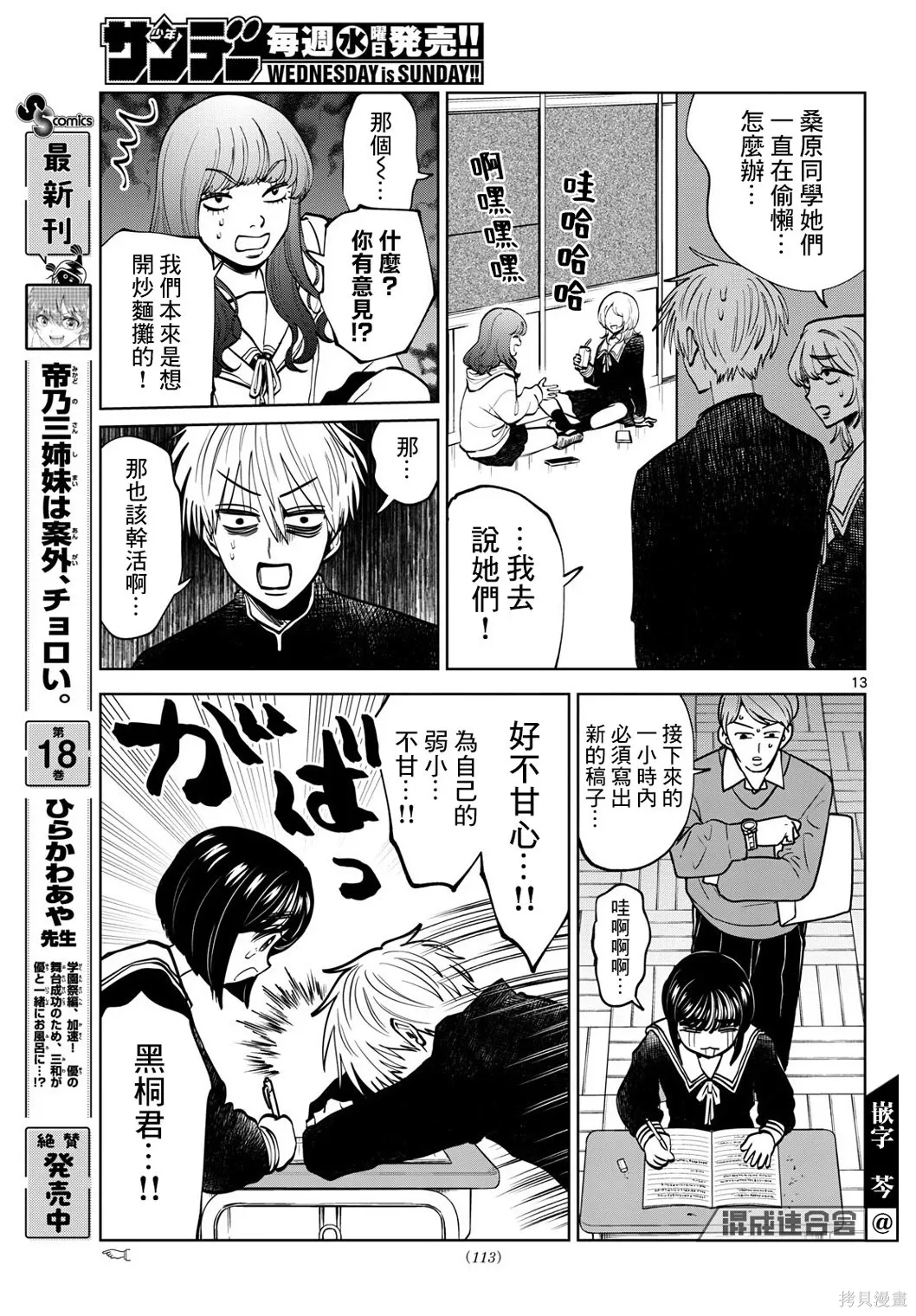 第36页