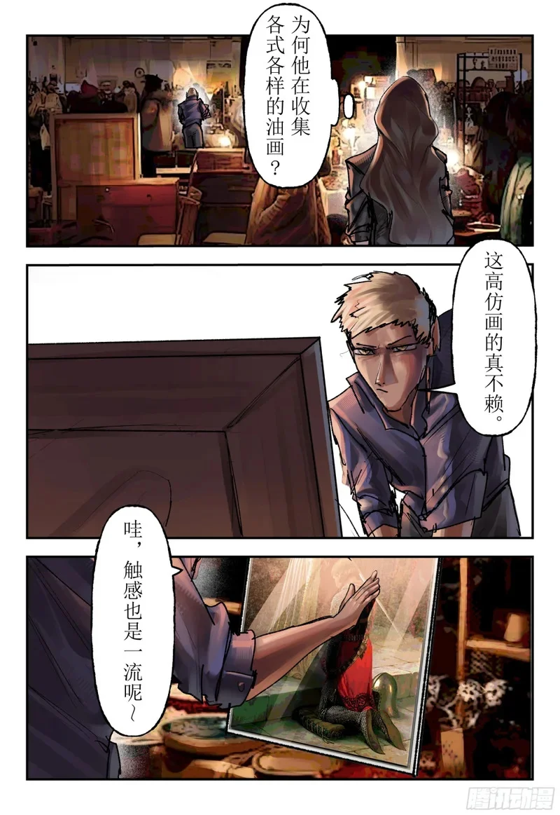 第87页