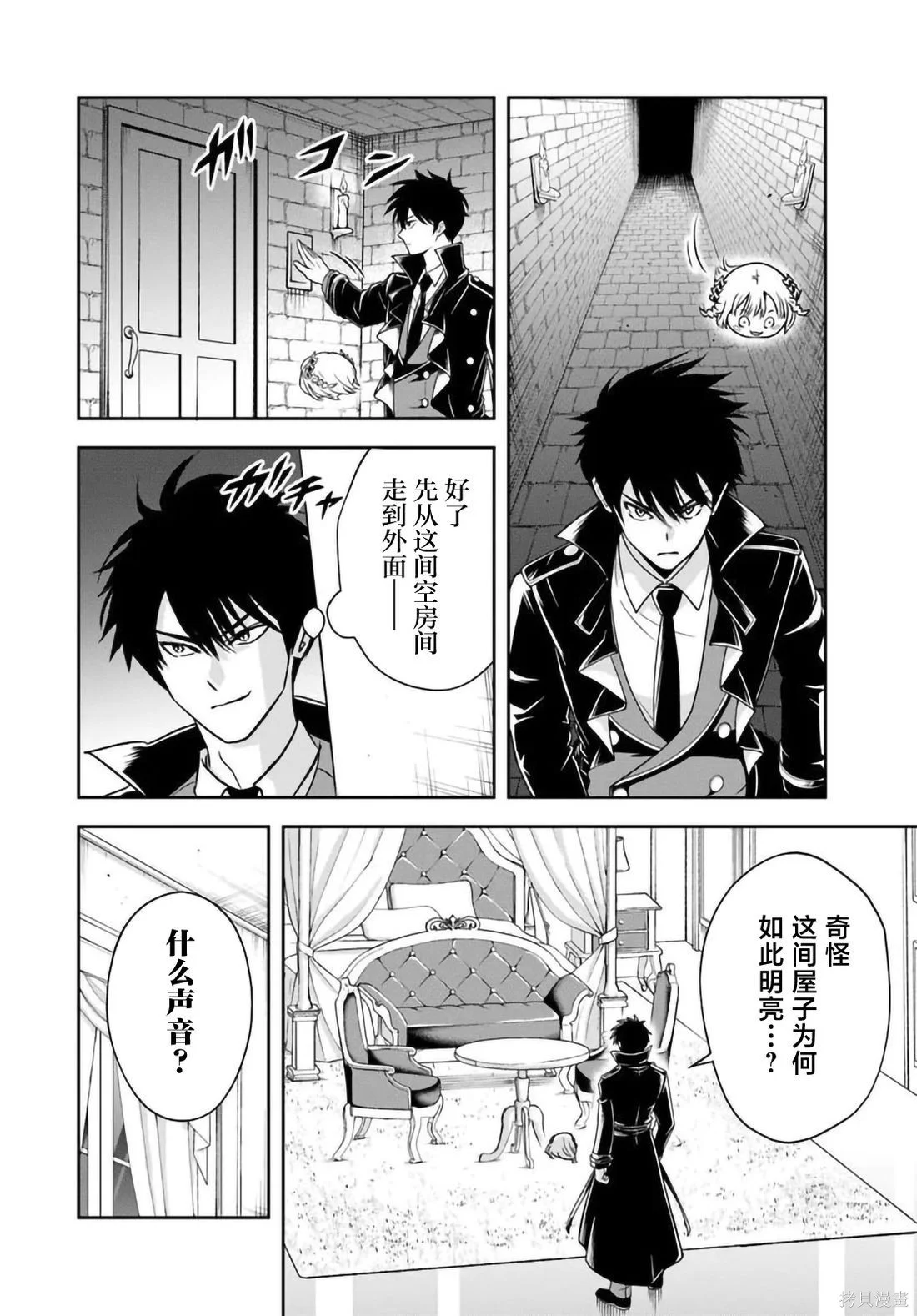 第27页