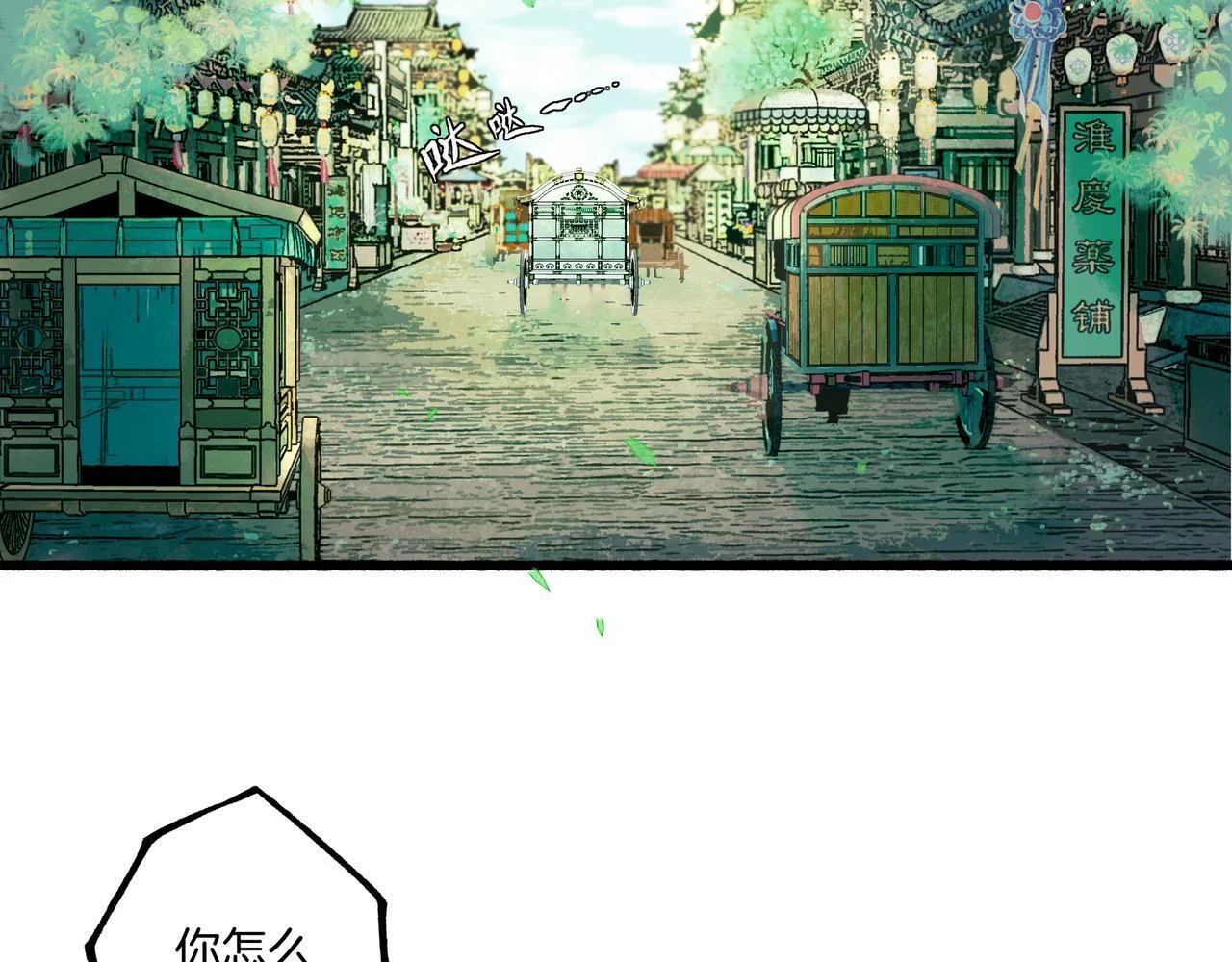 第369页