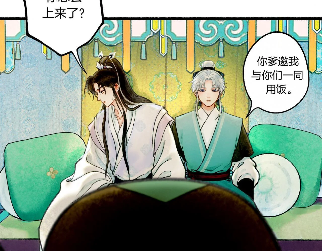 第372页