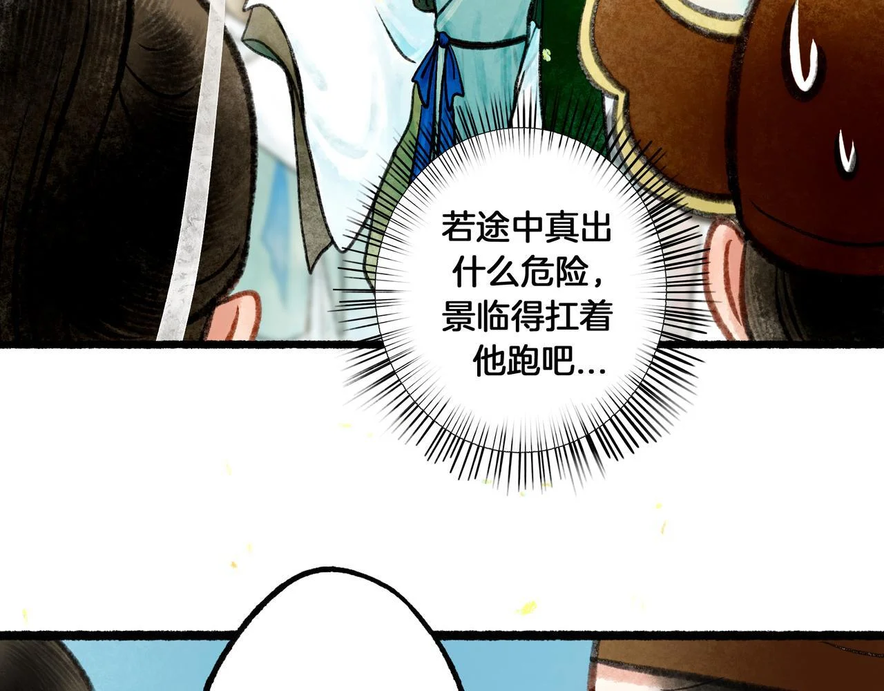 第231页