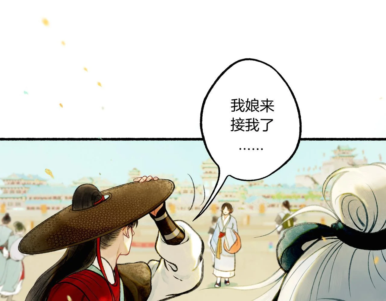 第285页