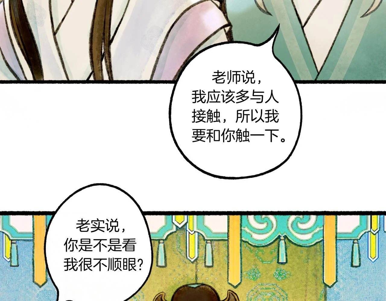 第378页