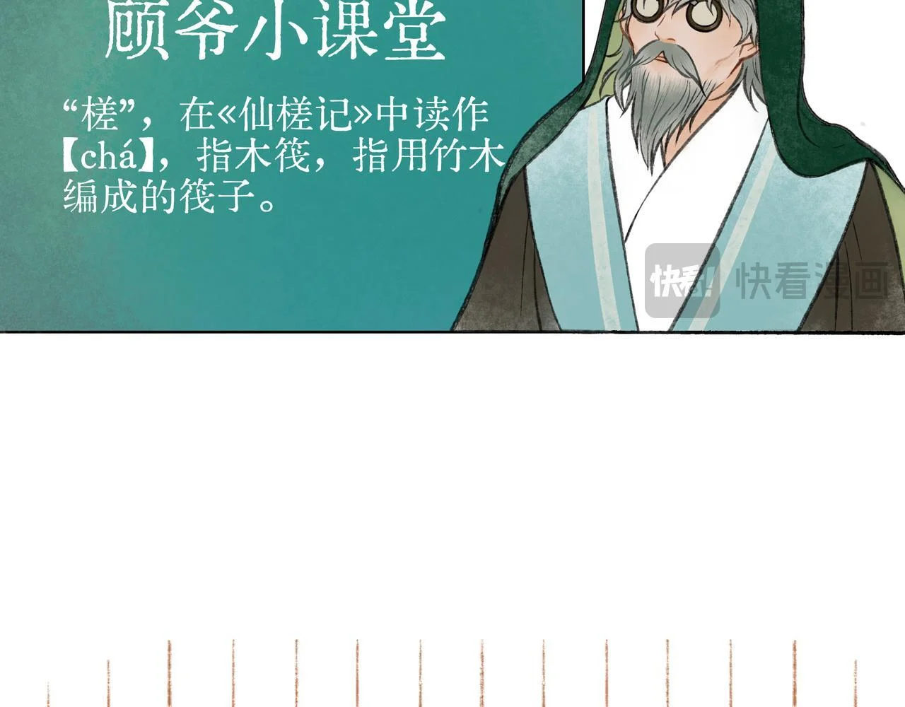 第393页