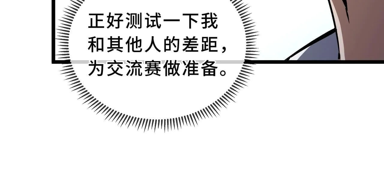 第261页