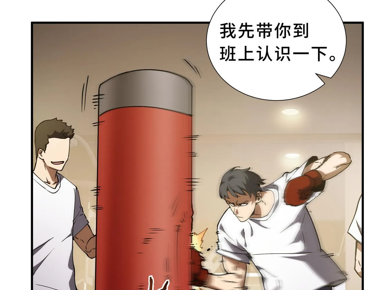 第138页
