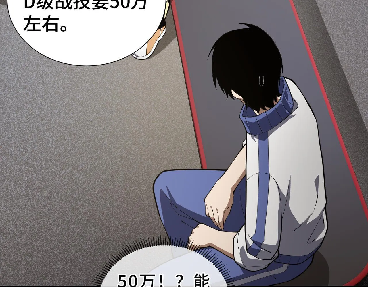 第237页