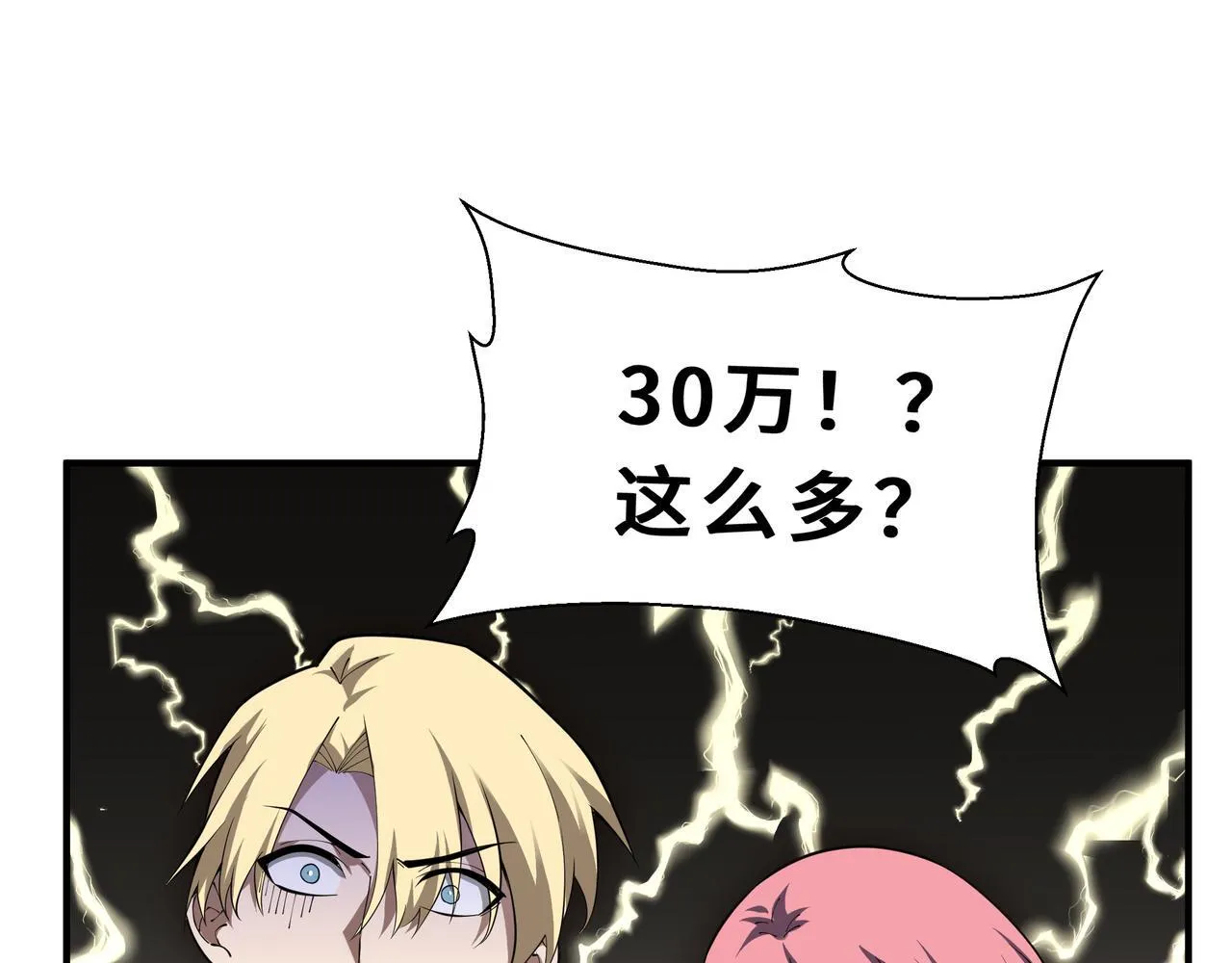 第300页