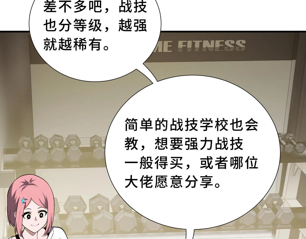 第231页