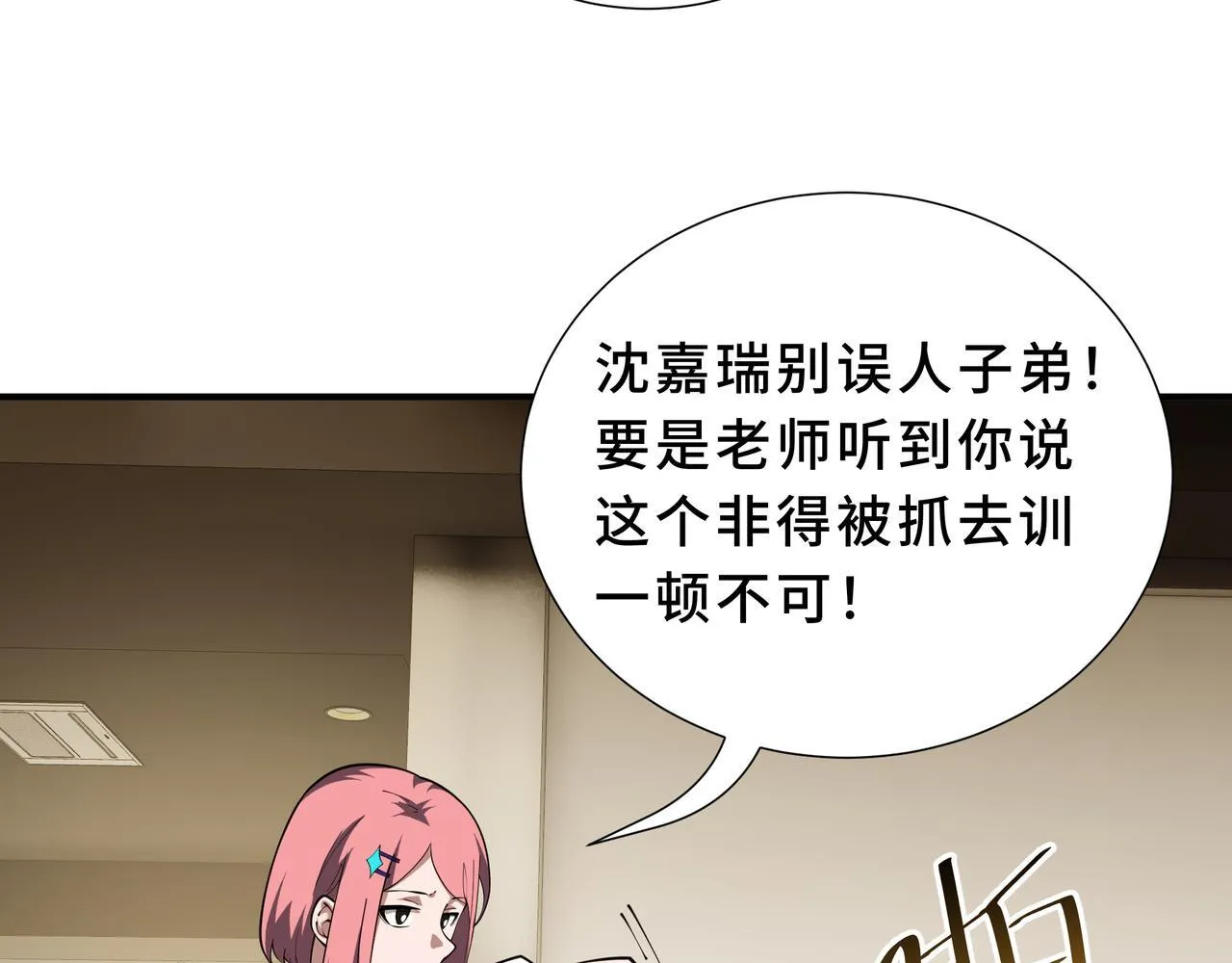 第279页