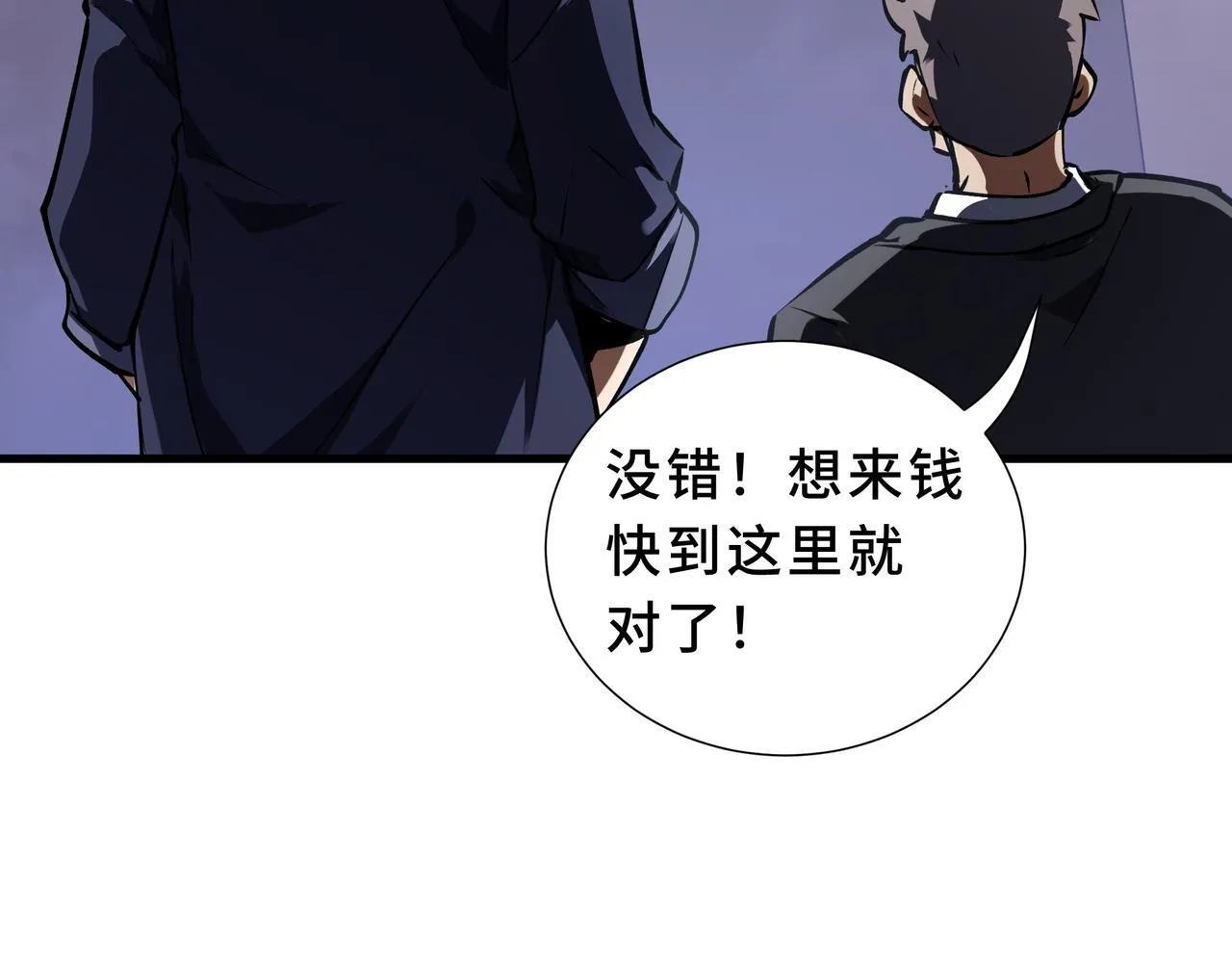 第348页