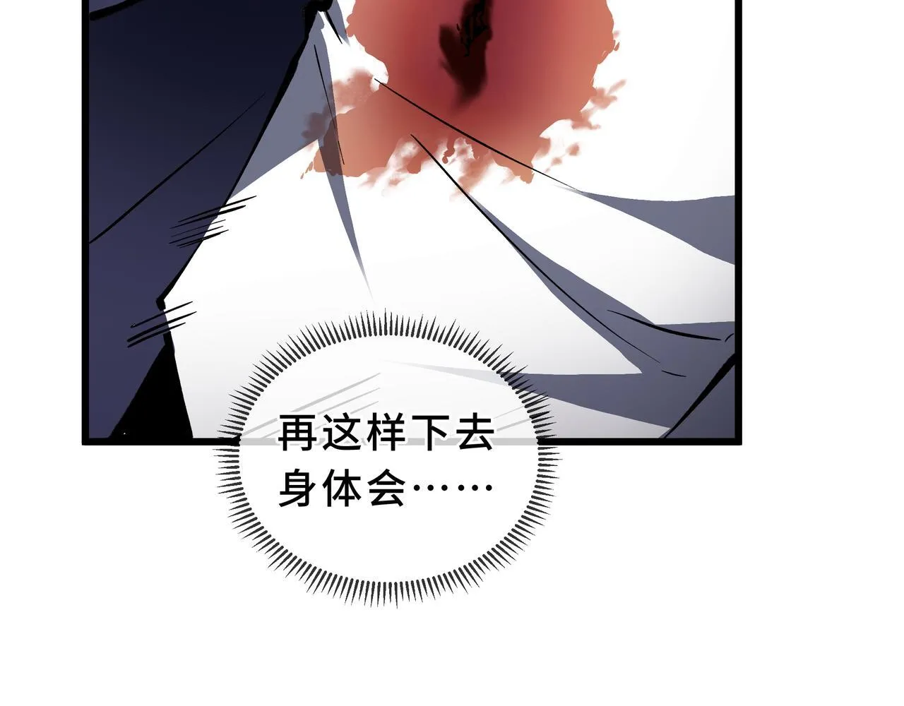 第390页