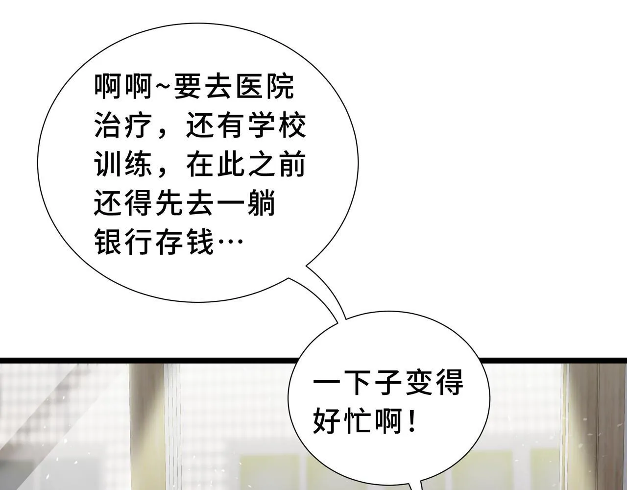 第267页