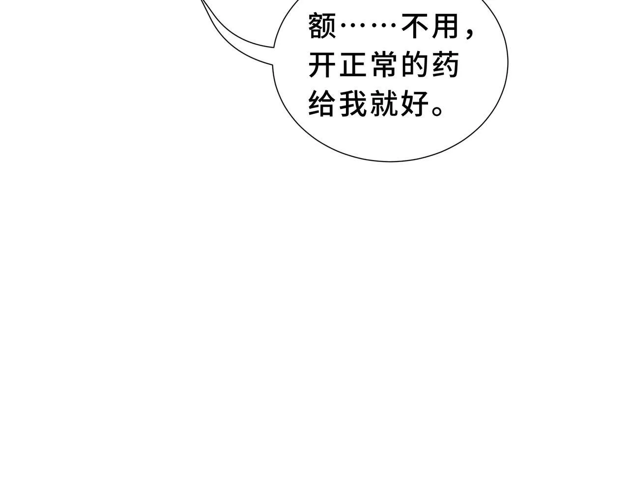 第306页