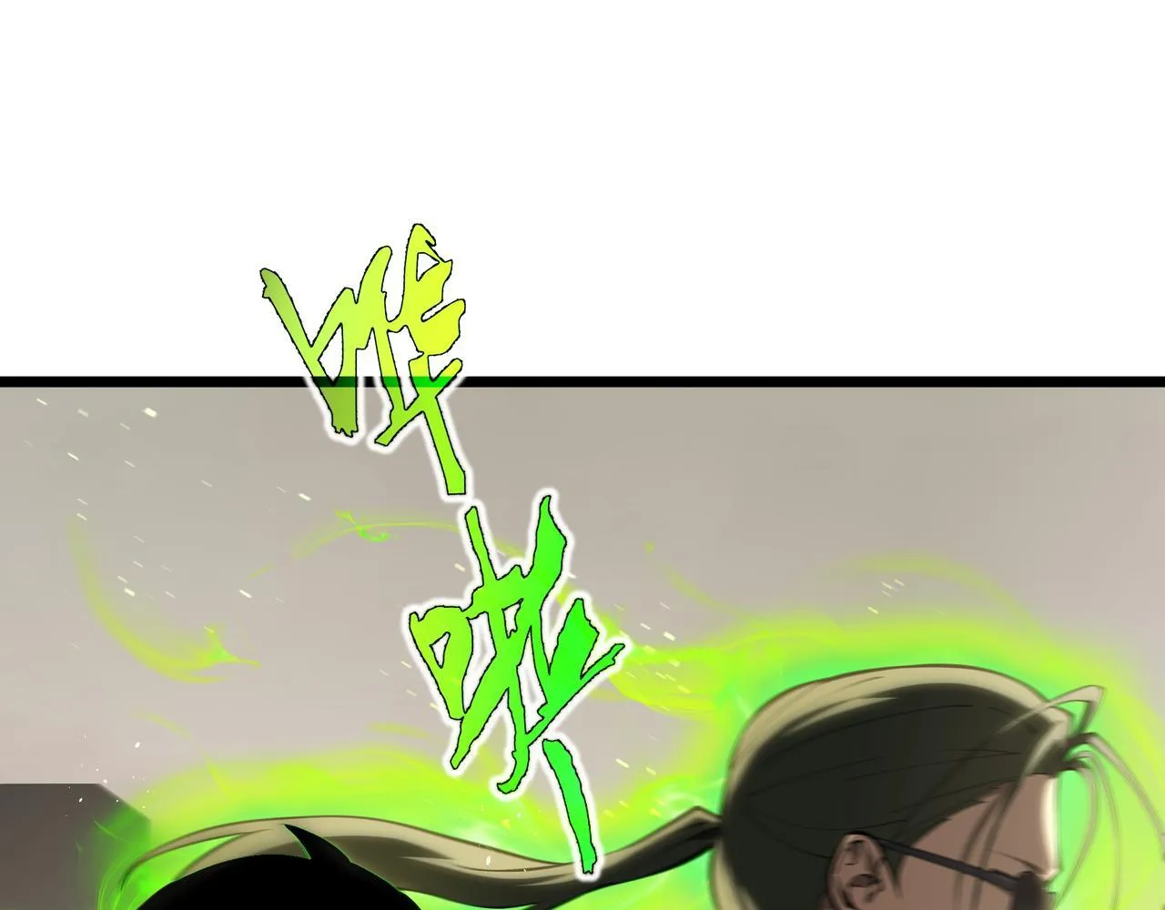 第420页