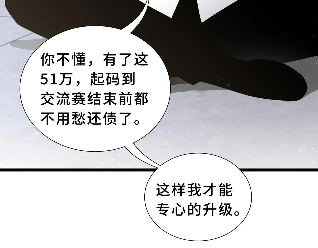 第255页