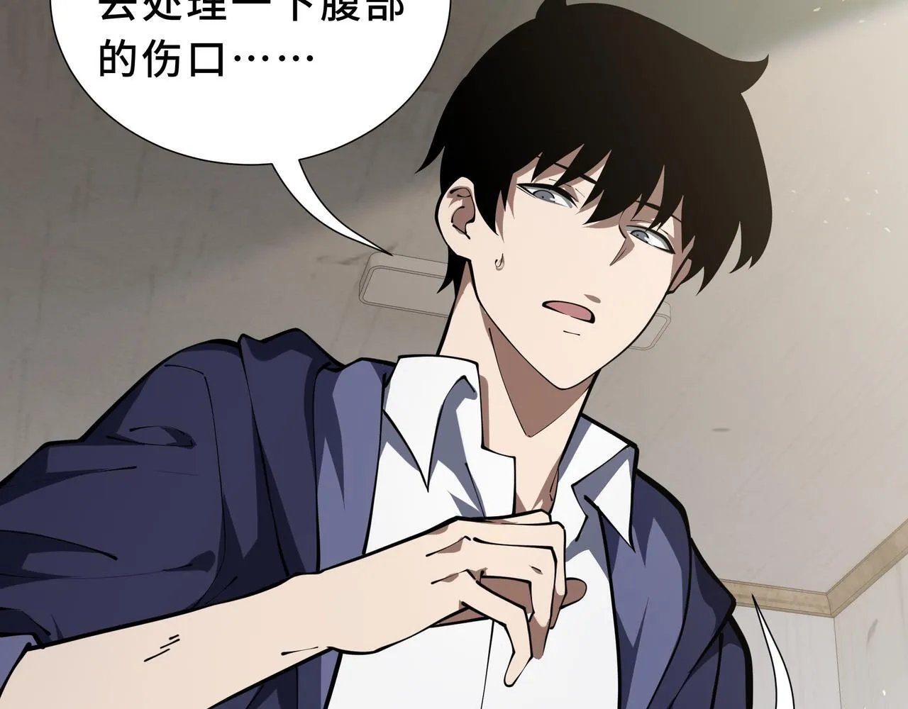 第261页
