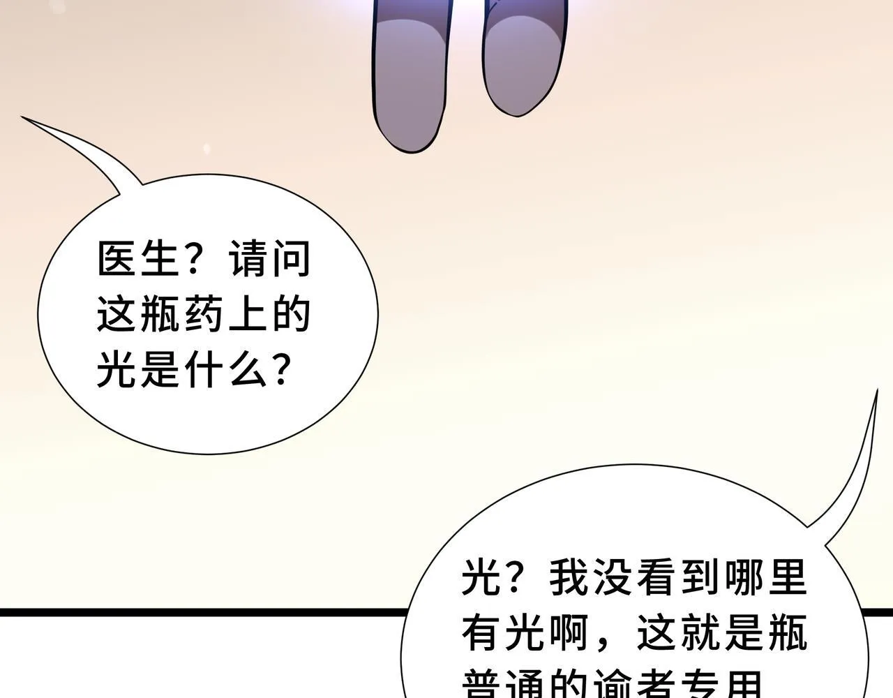 第333页