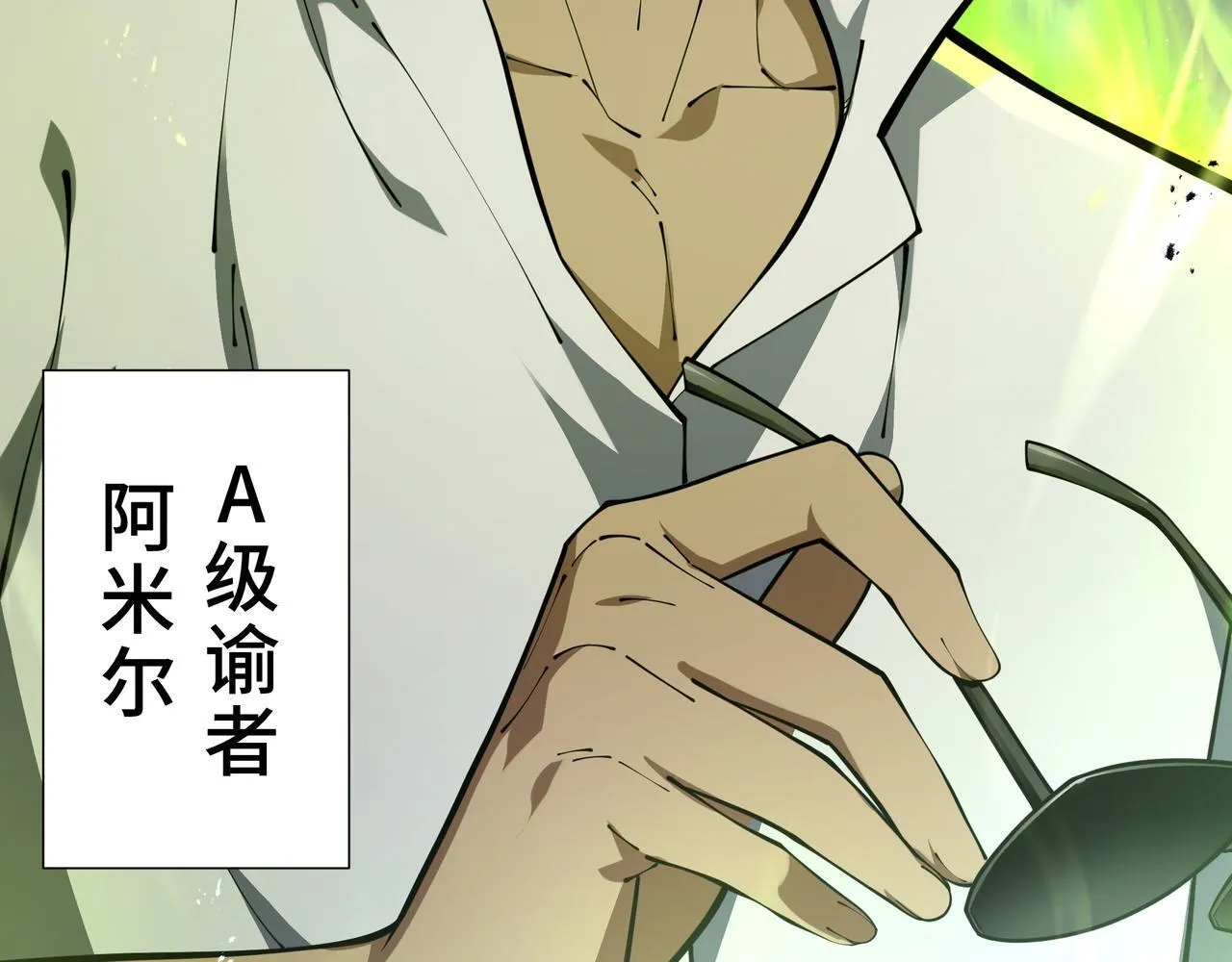 第480页