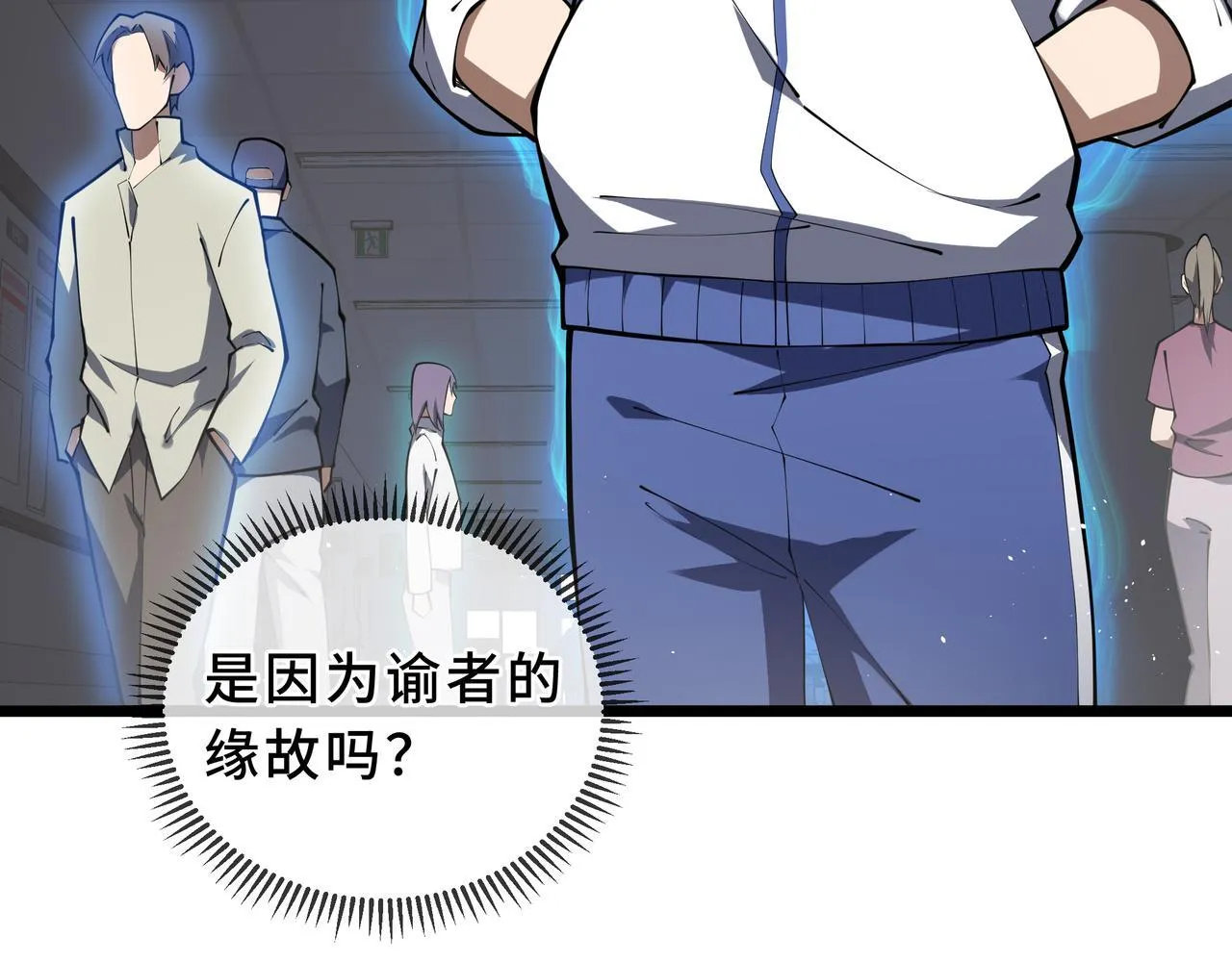 第381页